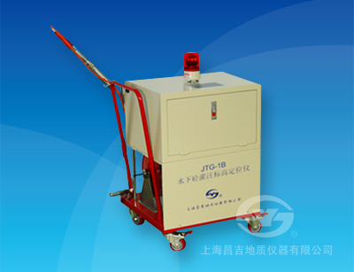 JTG-1B型 砼灌注標(biāo)高定位儀