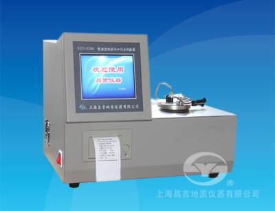  SYD-5208 快速低溫閉口閃點試驗器